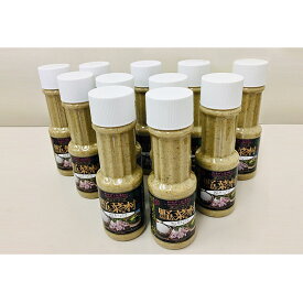 【ふるさと納税】【1977年創業】野菜村ドレッシングWごまミックス300ml　11本セット 調味料