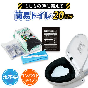 yӂ邳Ɣ[ŁzȈՃgC gCW[SS20 hЃObY 10cƓȓɔ ЊQ h gC  Ìō hЗpi p ~p ЊQp ЊQpgC ЊQgC p jp 