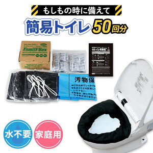 yӂ邳Ɣ[ŁzȈՃgC gCW[Family BOX 50 ЊQp 10cƓȓɔ Ìō h hЗpi hЃObY p ЊQ ЊQObY ЊQpgC ЊQpgCZbg hЗpgC