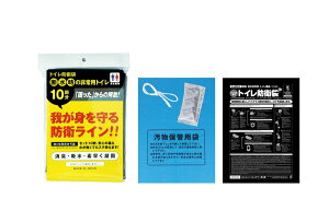 yӂ邳Ɣ[ŁzȈՃgC gChq܁i10j2 Zbg hЃObY ЊQ h gC  Ìō hЗpi p ~p ЊQp ЊQpgC ЊQgC p jp p 