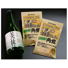 【ふるさと納税】ザ・天龍（天然猪＆日本酒セット）　【お肉・日本酒】