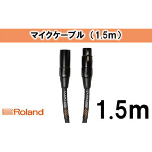 yӂ邳Ɣ[ŁzyRolandz1.5m}CNP[uyzsFz G pi