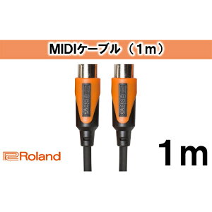 yӂ邳Ɣ[ŁzyRolandz1mMIDIP[uyzsFz G pi