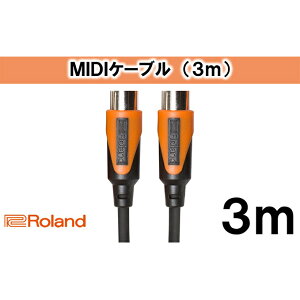 yӂ邳Ɣ[ŁzyRolandz3mMIDIP[uyzsFz G pi