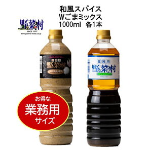 yӂ邳Ɣ[ŁzyԌz1977NnƁ@ؑW܃~bNXEaXpCX1000ml 2{Zbg  hbVO