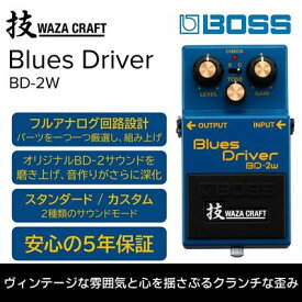 【ふるさと納税】【BOSS】WAZA-CRAFT/BD-2W/Blues Driver【配送不可：離島】　【雑貨・日用品・オーディオ機器】