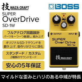 【ふるさと納税】【BOSS】WAZA CRAFT/SD-1W/SUPER Over Drive【配送不可：離島】　【雑貨・日用品・オーディオ機器】