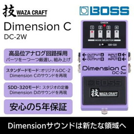 【ふるさと納税】【BOSS】WAZA-CRAFT/DC-2W/Dimension C【配送不可：離島】　【雑貨・日用品・オーディオ機器】