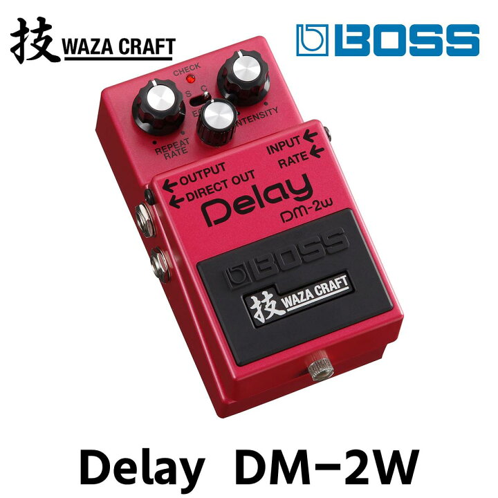 楽天市場】【ふるさと納税】【BOSS】WAZA-CRAFT/DM-2W/Delay【配送不可 