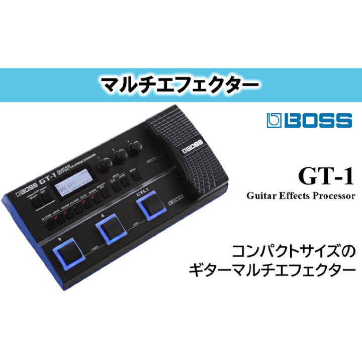 楽天市場】【ふるさと納税】【BOSS】GT-1/ギター・エフェクツ 