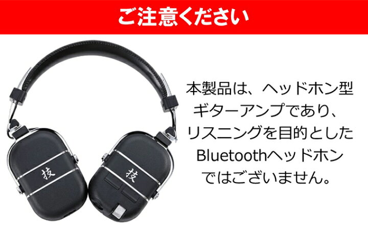 楽天市場】【ふるさと納税】ギターアンプ ワイヤレスヘッドホン型 WAZA 