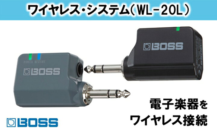 楽天市場】【ふるさと納税】【BOSS】WL-20L/ワイヤレス・システム 