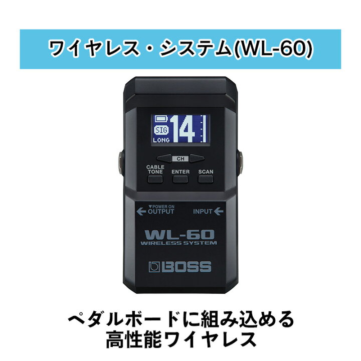 楽天市場】【ふるさと納税】【BOSS】WL-60/ワイヤレス・システム【配送  