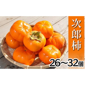 yӂ邳Ɣ[Łzy2025N11{菇zyH̖oz̊` Y`Iؐ芮n̈i26`32i7kgj ʕ t[c  ~̖o Yn ÉY lsY @͂F2025