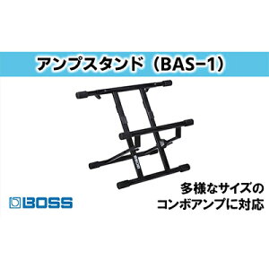 yӂ邳Ɣ[ŁzyBOSSz{iAvX^h/BAS-1yzsFz G pi I[fBI@