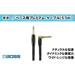 yӂ邳Ɣ[ŁzyBOSSzv~AyP[u 5.5m L^/BIC-P18AyzsFz G pi I[fBI@