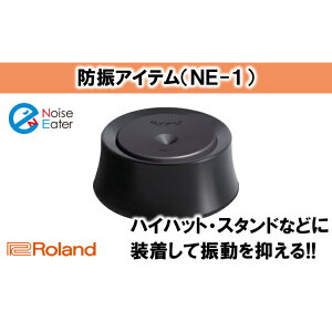 【ふるさと納税】【Roland】ドラム防振アイテム NE-1【配送不可:離島】 雑貨 日用品 ローランド 電子ドラム
