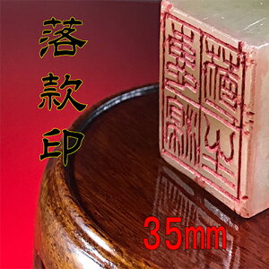 yӂ邳Ɣ[ŁzyӁzi񂢂j12i35mmj G pi