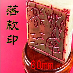 yӂ邳Ɣ[ŁzyӁzi񂢂j2i60mmj G pi