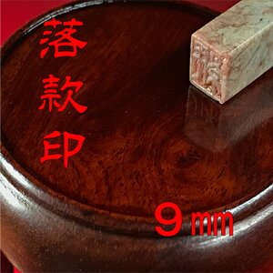 yӂ邳Ɣ[ŁzyӁzi񂢂j3i9mmj G pi