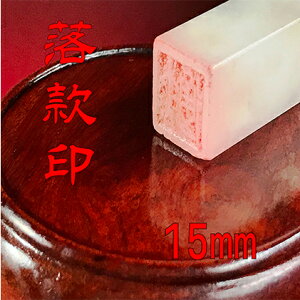 yӂ邳Ɣ[ŁzyӁzi񂢂j5i15mmj G pi