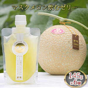 yӂ邳Ɣ[ŁzVgi܂ˁj}XNރ[[ 145g×6 َq W ʕ 