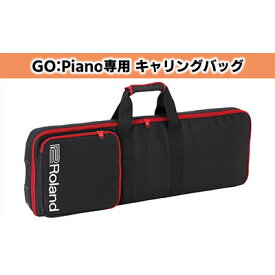 【ふるさと納税】【Roland】GO：PIANOキャリングバッグ【配送不可：離島】　【ファッション・カバン・バッグ・楽器用品】