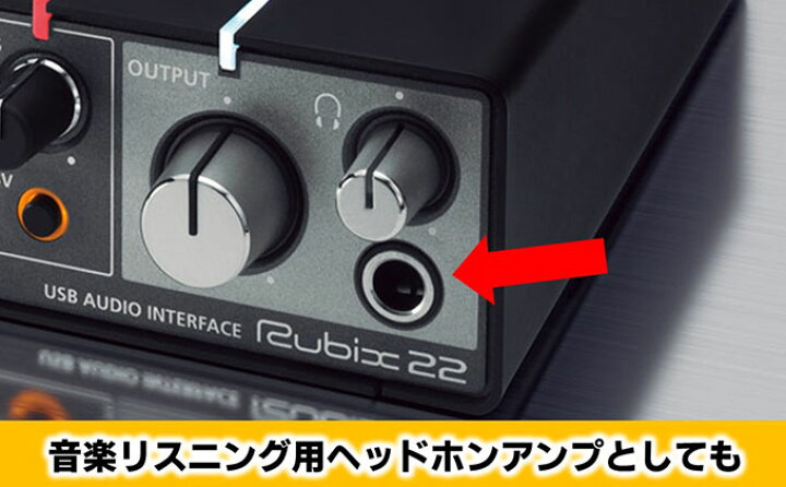 楽天市場】【ふるさと納税】【Roland】USBオーディオインターフェース 