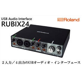 【ふるさと納税】オーディオ Roland USB オーディオインターフェース RUBIX24 ローランド 配送不可：離島　【 録音 音響機器 電子機器 レコーダー 】