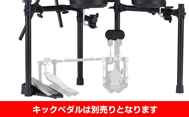 楽天市場】【ふるさと納税】楽器 電子ドラム TD-07DMK Roland 電子 