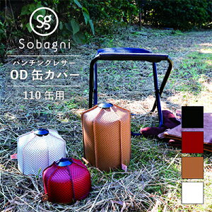 yӂ邳Ɣ[ŁzSobagni@ODʃJo[i110ʗpjyAEghA Lv BBQz G pi Lvpi