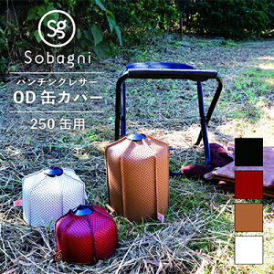 yӂ邳Ɣ[ŁzSobagni@ODʃJo[i250ʗpjyAEghA Lv BBQz G pi Lvpi
