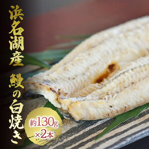 yӂ邳Ɣ[ŁzȂ lΎY V Ă 130g × 2C Y yzsFz yp̉N̓ N̓ EiM É  ȒP pbN