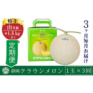 yӂ邳Ɣ[Łzy×3zNE iRj1.5kgȏ 1 ʕ  t[c 3
