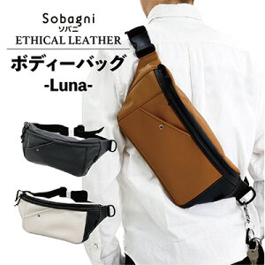 yӂ邳Ɣ[Łz{fB[obO -Luna- GVJU[ f ~t@Xi[ ꂪtɂ ȒP AEghA ɂ Y j Jo