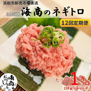 yӂ邳Ɣ[Łzy12ցzSANKOC̃lMg 1kgi250g×4pbNj×12yzsFz ̉Hi lMg  芪i @͂F񕍋̂mF̗ȍ~A
