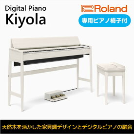 【ふるさと納税】【Roland】電子ピアノ KF-10-KS/シアーホワイト【設置作業付き】【配送不可：北海道/沖縄/離島】　【 楽器 習い事 趣味 大人 子供 演奏 】