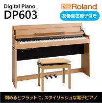 楽天市場】ローランド dp603の通販
