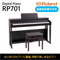 楽天市場】ローランド 電子ピアノ rp401rの通販