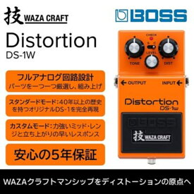 【ふるさと納税】【BOSS】WAZA-CRAFT/DS-1W/Distortion【配送不可：離島】　【 エフェクター ギター ディストーション ローランド ペダル 】