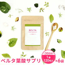 楽天市場】ベルタ葉酸サプリ 120の通販