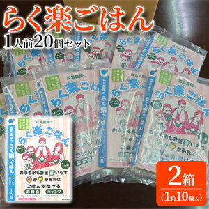 yӂ邳Ɣ[Łz炭y͂1lO×20 i110×2Zbgj H ۑ ~  Lv AEghA HHi gg 炸 vʍς XeB RVqJ ֗