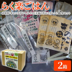 yӂ邳Ɣ[Łz炭y͂ pELv J[CX 2HZbg×2iV̂̂J[j H ۑ ~  AEghA gg Εsgp dCsgp RVqJ ֗ 