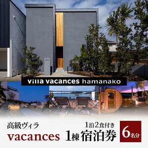 yӂ邳Ɣ[Łzyl΁zByvacancesz1 12Ht h 6 ] [H H TEi {iO BBQ  }V} xbg GAR  ō R AEghA@