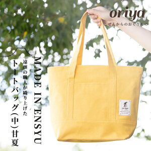 yӂ邳Ɣ[ŁzBD D oriya g[gobOijÉ bag  lC El 悩