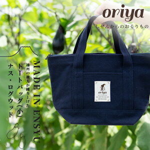 yӂ邳Ɣ[ŁzBD D oriya g[gobOijiXEOEbh bag  lC El 悩
