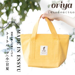 yӂ邳Ɣ[ŁzBD D oriya g[gobOijobO É bag  lC El 悩