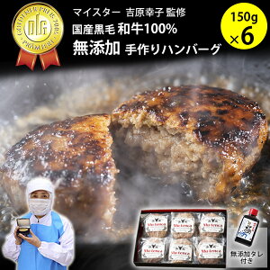 yӂ邳Ɣ[ŁzYјa100%gp  HiYsgp }CX^[no[O"Mu-tenca" 900gi150g×6j