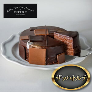 yӂ邳Ɣ[ŁzqATELIER CHOCOLAT ENTRErUbngeyzsFz