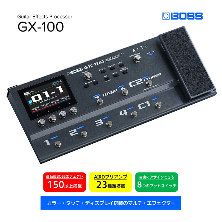 楽天市場】【ふるさと納税】【BOSS】マルチエフェクター/GX-100【配送  